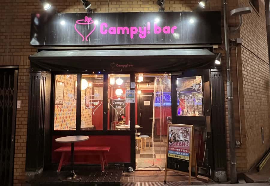 Tokyo:Shinjuku Ni-chome LGBTQ+ Bar Hopping Tour with Guide - The third venue, if included